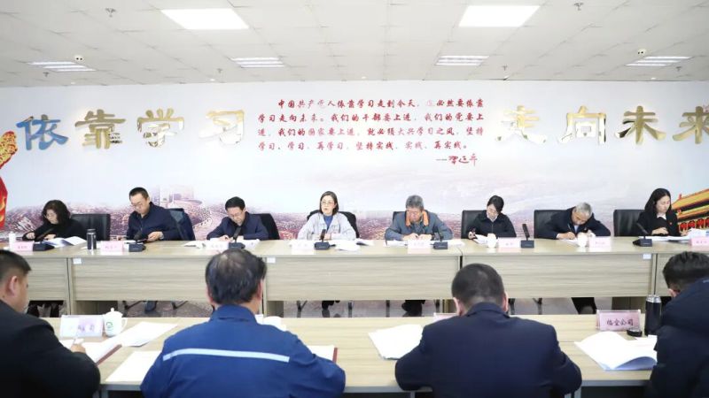 集團(tuán)黨委召開(kāi)違規(guī)吃喝、違規(guī)收送禮品禮金、打牌賭博問(wèn)題專項(xiàng)整治動(dòng)員部署會(huì)