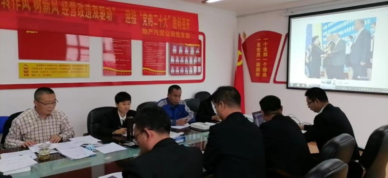 &ldquo;黨員教育、黨員培訓(xùn)、黨員鍛造&rdquo;之&ldquo;奮戰(zhàn)收官季&rdquo;