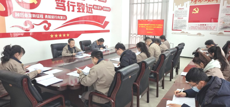 朝開(kāi)公司黨支部召開(kāi)深入貫徹中央八項(xiàng)規(guī)定精神學(xué)習(xí)教育專題研討會(huì)暨讀書班結(jié)業(yè)式