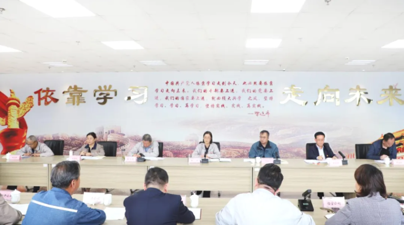省物產(chǎn)集團(tuán)召開(kāi)深入貫徹中央八項(xiàng)規(guī)定精神學(xué)習(xí)教育第三次專題研討會(huì)