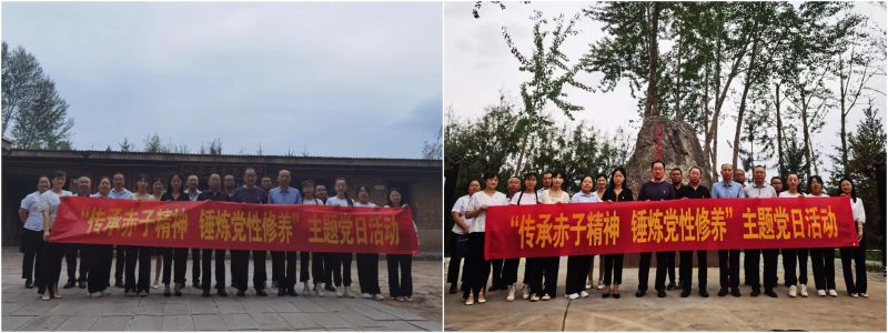 民爆公司黨支部、現(xiàn)代物流公司黨支部開(kāi)展&ldquo;傳承赤子精神 錘煉黨性修養(yǎng)&rdquo;主題黨日活動(dòng)