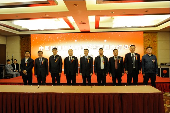 青海物產(chǎn)與中國聯(lián)通簽訂&ldquo;智慧物流&rdquo;實施項目合作協(xié)議