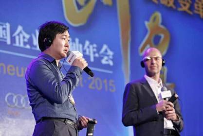 王小川：未來互聯(lián)網(wǎng)發(fā)展三大關(guān)鍵詞--深連接、大開放、黑科技